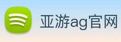 亚游ag官网 Logo